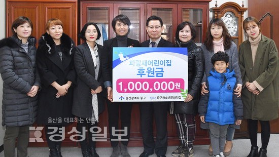 반구동에 위치한 파랑새어린이집, 형편이 어려운 청소년을 위한 후원금 100만원 전달