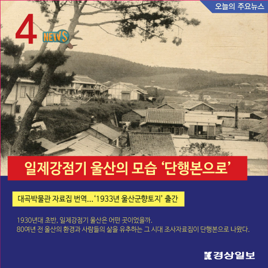 [경상 카드뉴스]2017년 2월 16일자 뉴스 브리핑