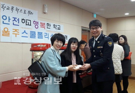 울주서, 장애학생과 함께하는 행복카페