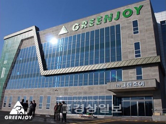 골프웨어 그린조이 부산 명례산단에 통합 물류센터