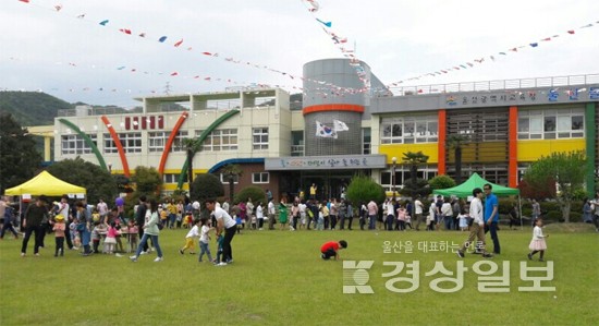울산들꽃학습원, 자연과 함께 즐기는 어린이날
