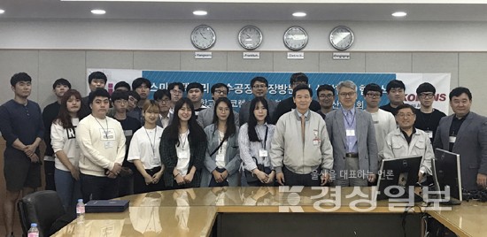 인제대, 4차 산업교육 인재 육성 박차
