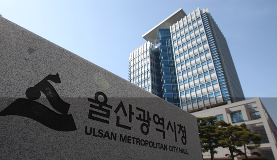 울산시 산림복지단지 유치 팔걷어