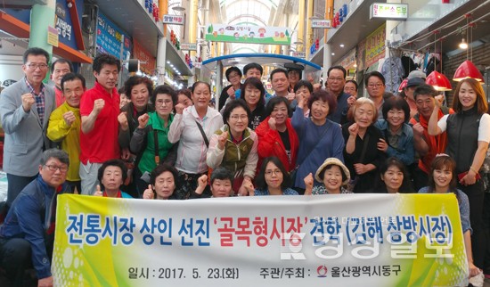 전통시장 상인선진 골목형시장견학