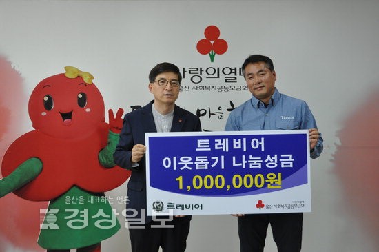 울주군 소재 수제맥주 제조업체 트레비어