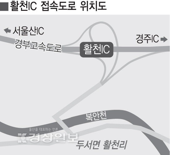 활천IC 14일 개통…상습 교통체증 해소 기대