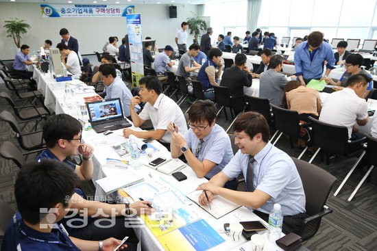 고리·새울본부, 중기제품 구매상담회 공동개최