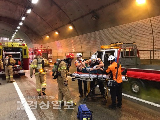 부산울산고속국도 터널서 유관기관 소방훈련