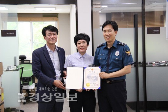 NH농협은행 문수지점 정미경 청경, 보이스피싱 예방 공로 감사장 받아