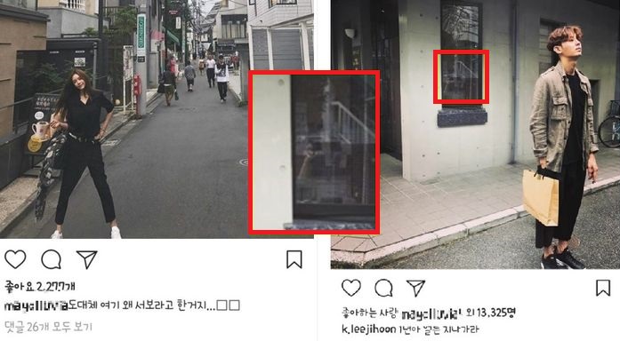 이지훈, 도회지와 열애설…SNS에선 이미 다들 알고 있었다?
