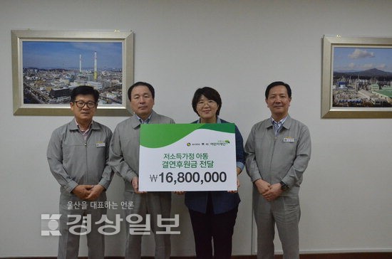 (주)한주, 저소득가정 아동 결연후원금 1680만원 전달