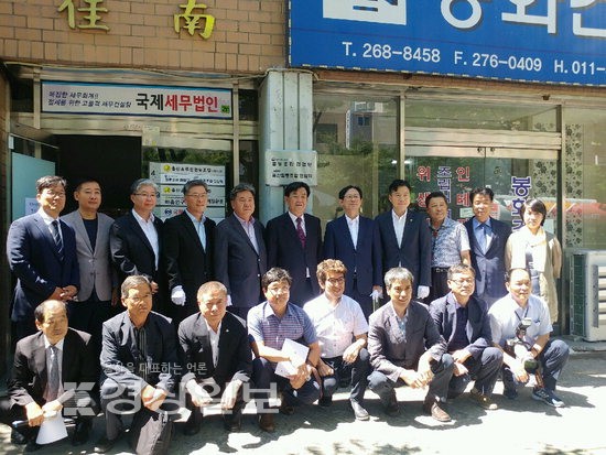 울산 15개 소상공인협동조합 손잡았다