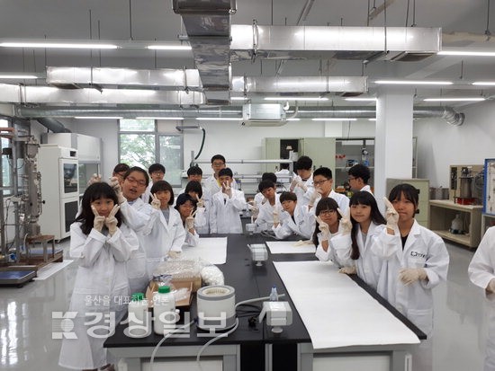 티치포울산 사회협동조합, 진로직업체험