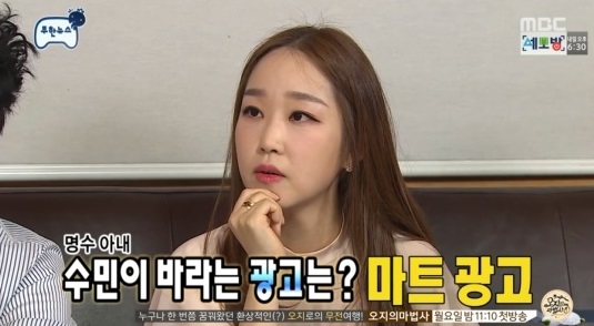 싱글와이프 한수민, 첫 방송 무도서 이미 방송욕심 표출?...방송 안하니 광고 안들어와