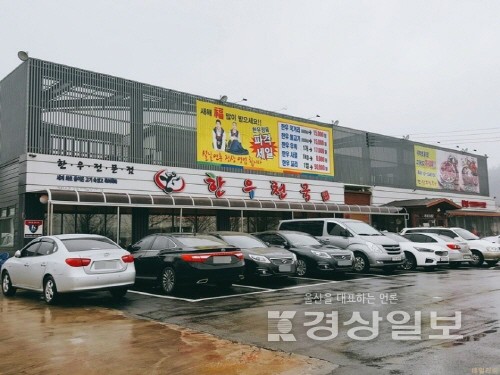 경기도 맛집 한우천국,지역 어르신 초대 효 콘서트 개최