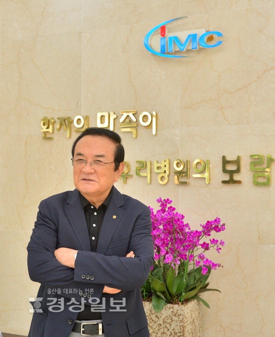 환자만족을 통해 얻은 보람과 결실, 지역사회와 함께 나누기 위해 노력
