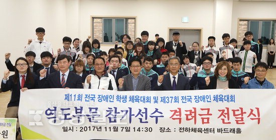김정기 울산장애인역도연맹 회장