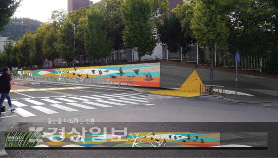 와와공원~삼호1교 철새 특화거리 만든다