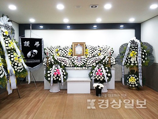 장례토탈서비스 자빈라이프 후불식이라 더욱 정성스러운 서비스