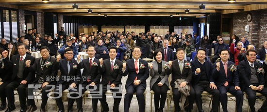 대한민국고엽제전우회 울산시지부 남구지회, 고엽제회원 및 가족 송년 위안행사 열어
