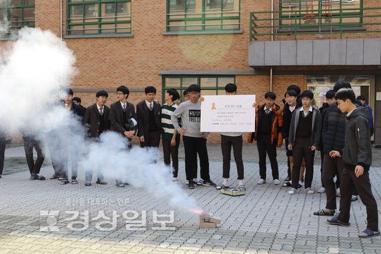 울산 신정고등학교, 울산 화학의 날 행사 열어