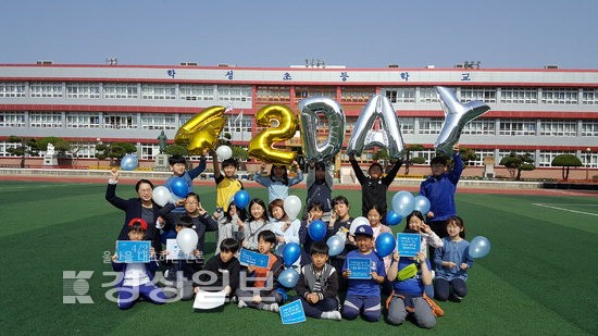 울산시 중구 학성초등학교, 세계자폐인의 날, 파란 빛을 밝혀요 주제로 캠페인 펼쳐