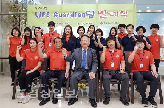 중구수영장에 라이프 가디언 팀 운영