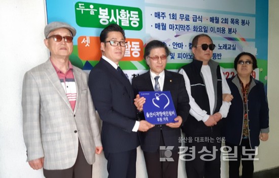 전재욱 (주)위드인 대표, 스킬업스크린야구장 오픈 화환 축의금 시각장애인쉼터에 성금으로