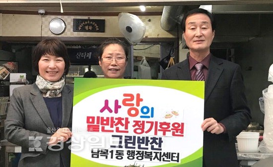 그린반찬 밑반찬 나눔 훈훈