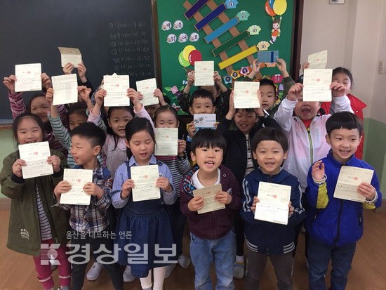 중울산농협 무룡지점, 연암초 신입생에 통장 선물