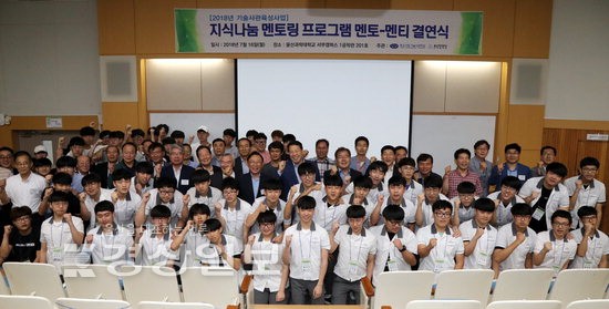 퇴직 공장장들, 예비 산업역군들의 멘토가 되다