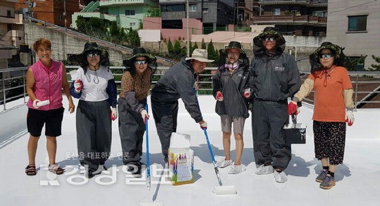 울산시 그린리더동구협의회, 쿨 루프 시공작업 실시
