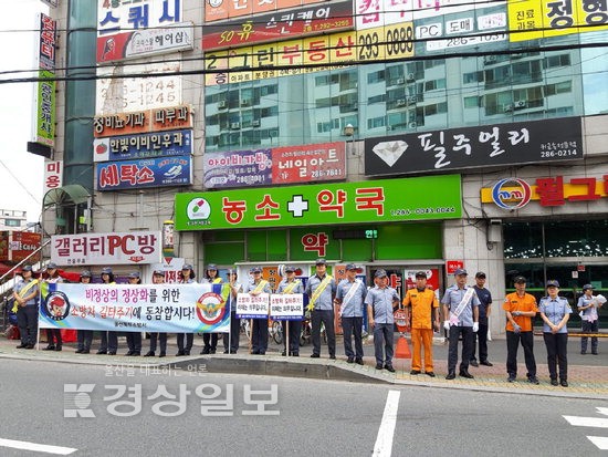 울산 북부소방서 매곡119안전센터, 소방차 길 터주기 캠페인 실시