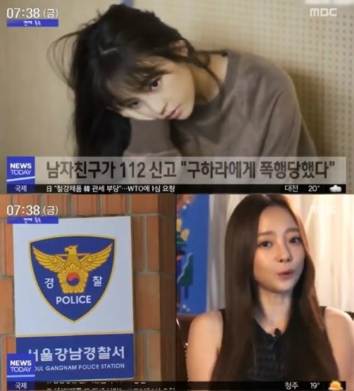 구하라, 유명 헤어디자이너 남자친구와 티격태격 싸우며 난폭한 행동...警察 cctv 확보 분석 마쳤지만 호출에도 응하지 않아