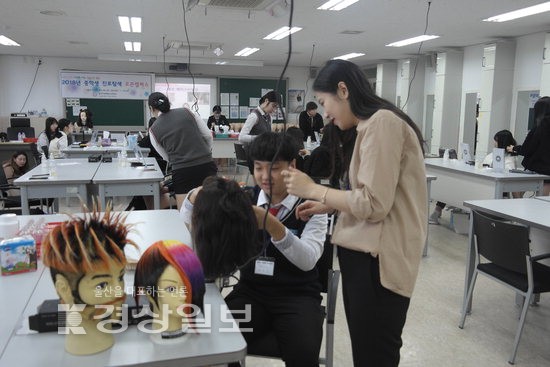 울주군 울산미용예술고등학교, 꿈·끼를 찾는 아름다움의 향연 중학생 진로탐색 오픈캠퍼스 운영