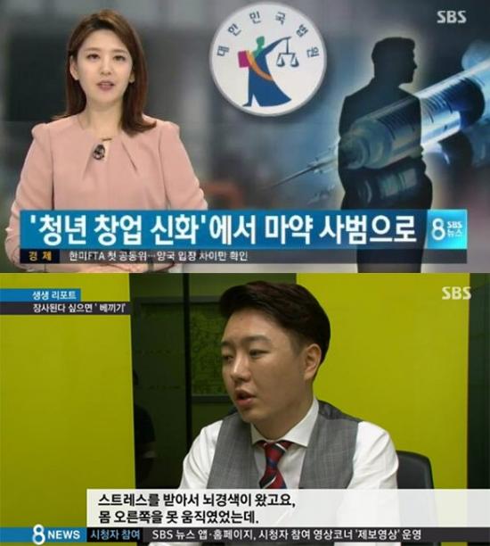 봉구스밥버거 오세린, 변제해야 할 채무도 남아 있는데... 내일 자세한 설명 들을 것... 아무런 공지도 안했다