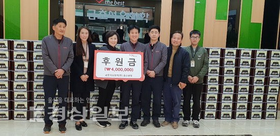 금호석유화학 울산고무공장, 400만원 상당의 후원품 전달