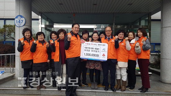 울산 남구 행이왕갈비, 수익금 100만원 지정 기탁