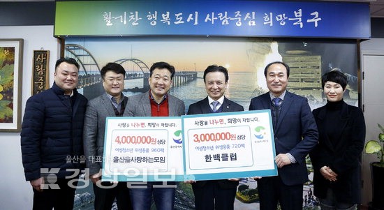 울사모·한백클럽·(주)아진상사, 북구 취약층 청소년에 생리대 전달
