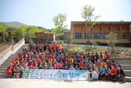 사회복지법인 밝은미래복지재단, 숲과 함께 봄나들이 행사 열어