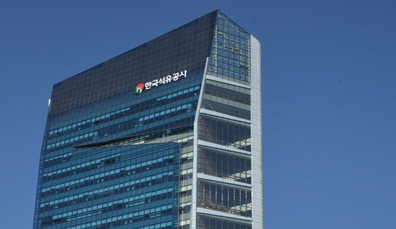 한국석유공사, 노무용역 부당특약 감사원에 적발