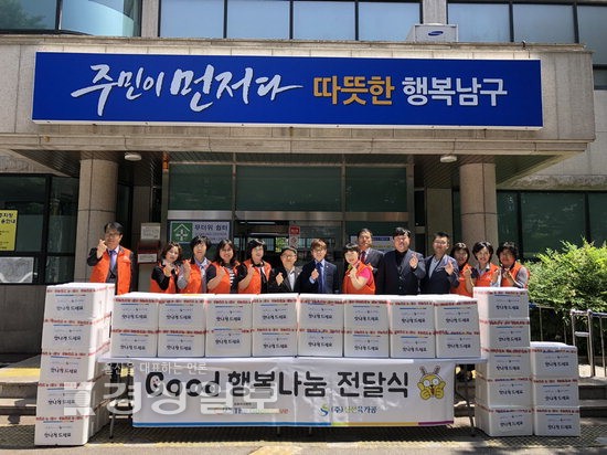 울산 남구 무거동지역사회보장협의체와 더굿세이브 울산지부, 어려운 이웃을 돕기 위해 물품 전달식 가져