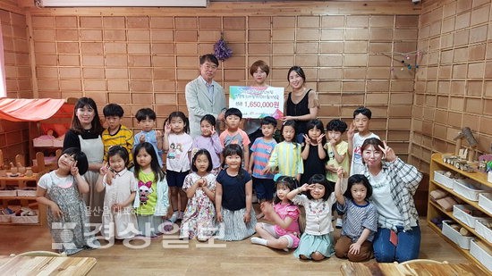 희수자연학교어린이집, 한국백혈병소아암협회 울산지회에 성금 전달