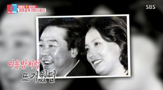 최불암 김민자, 오십여 년 전 이들의 모습은 어땠나? 지금도 그윽하게 쳐다봐