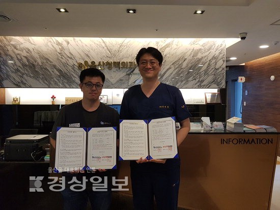 울산청맥외과병원과 전국금속노동조합 울산지부 현대그린푸드, 의료자문병원 협약 체결