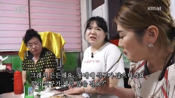 인간극장 서울에서 연극배우로 활동하던 문지현 씨는...