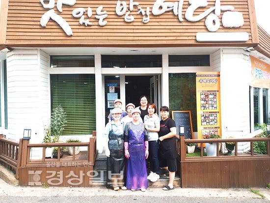 울산 사회적기업 예당, 고용노동부 표창 수상