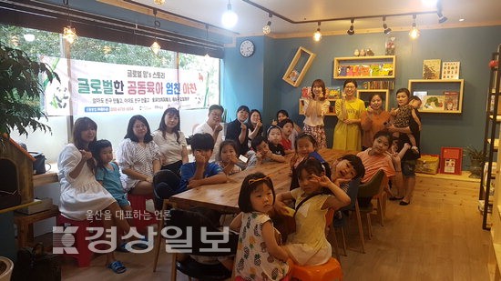 쭈쭈라오스 다문화엄마 글로벌 스토리 진행