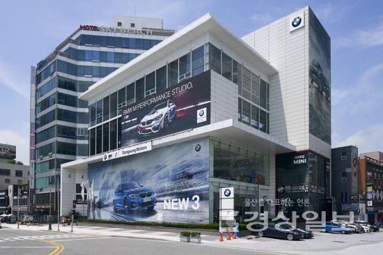BMW 동성모터스, 해운대 전시장에 M 퍼포먼스 스튜디오 오픈
