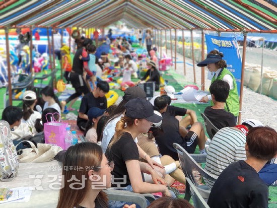 강동해변 이동자원봉사센터 운영